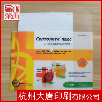 塑料学生文件袋透明资料袋A4档案袋个性 文件夹按扣试卷袋