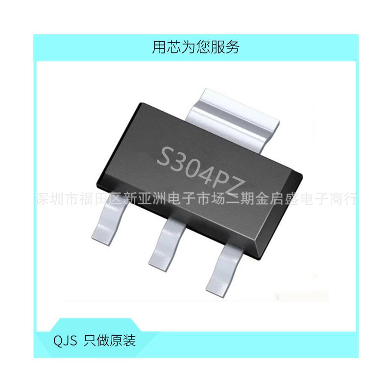 PBSS304PZ PNP晶体管 60V 4.5A SOT223 贴片功率三极管 全新原装