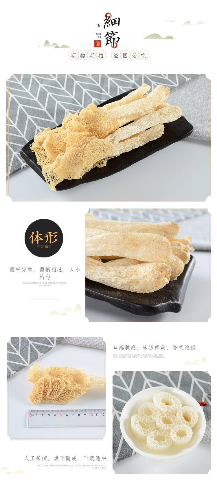 50g袋装干竹荪促销特产新鲜竹荪干货袋装竹笙无熏硫产地一件代发-阿里巴巴