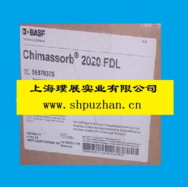 高分子量受阻胺光稳定剂CHIMASSORB 2020耐高温环保抗氧稳定剂