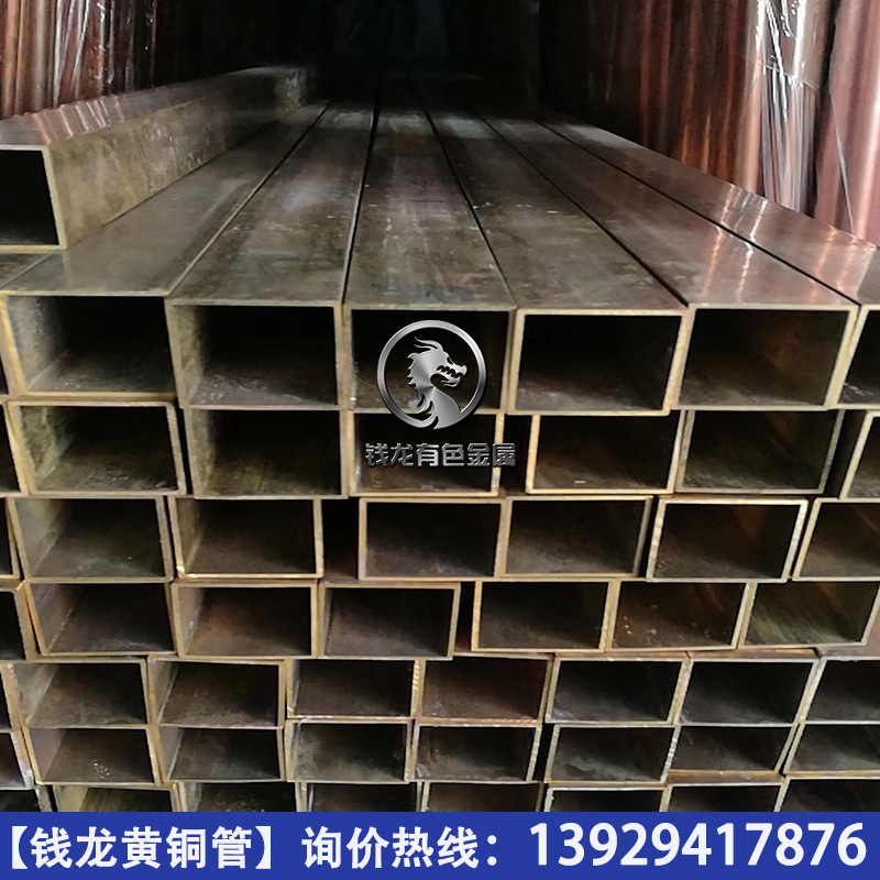 供应70*70*3mm黄铜方管 国标环保h63方形黄铜管 量大优惠