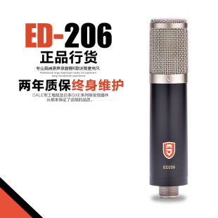 EDMiCN�w��ED206�������Ĥ��������LԒͲһ�����l���l