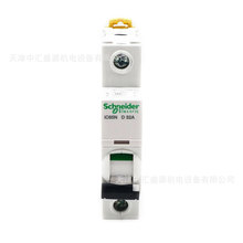 IC65N��������A9F19132΢�Ͷ�·��IC65N 1P D32A©���·��