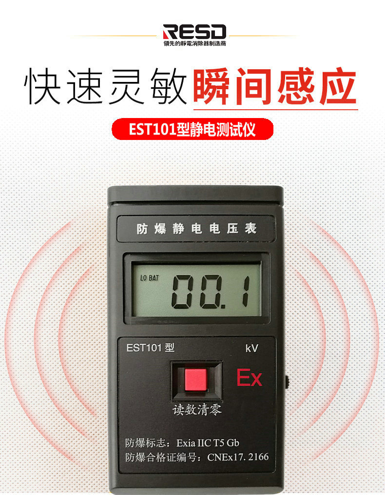 brand new Original quality goods EST101 explosion-proof Static electricity Voltmeter explosion-proof Static electricity Tester Explosion proof certificate available