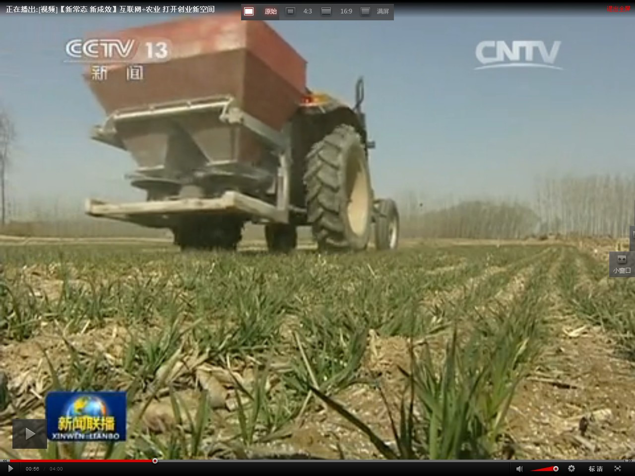 撒肥机工作视频   双盘撒肥机   阿里巴巴实拍施肥机   撒播机