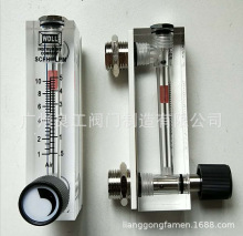 FLOWTECH 耐酸碱玻璃转子流量计 空气流量计LZB 余姚振兴 科奥