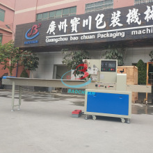 厂家直销五金包装机,卡片、片状、纸巾、方便面、糖果包装机