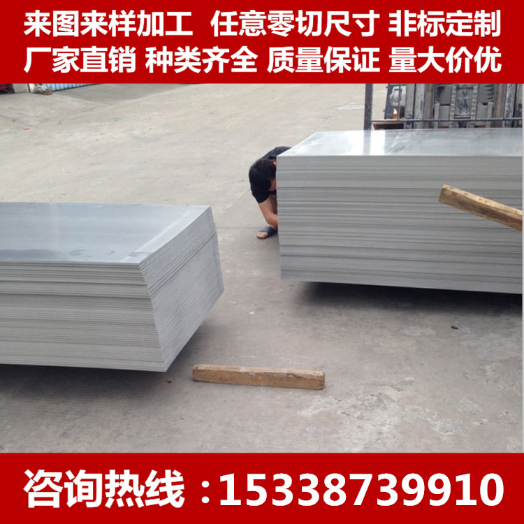 A级PVC棒料 纯料灰色聚氯乙烯硬塑料棒材 工程塑料胶棍棒实心圆棒