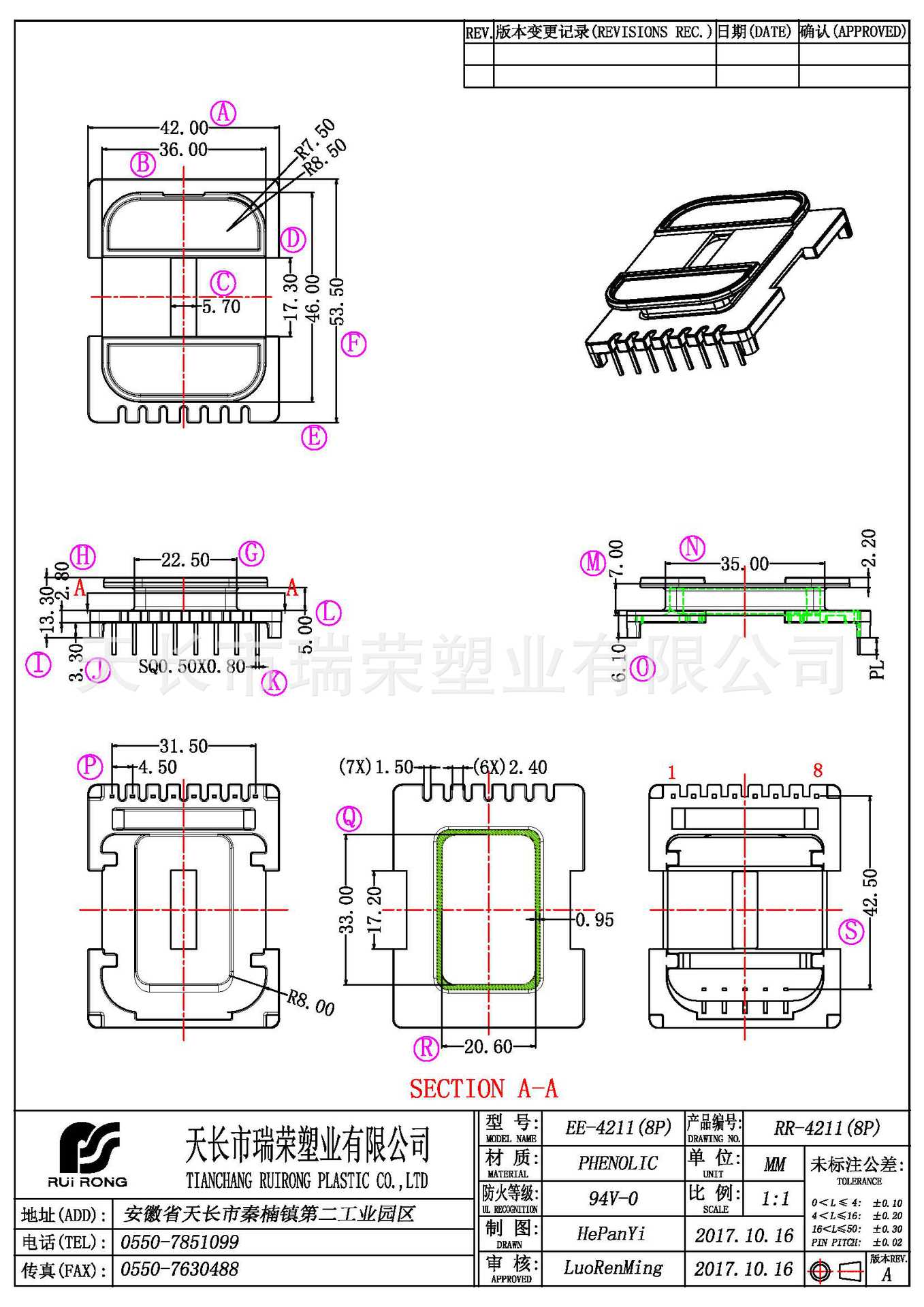 EE-4211(8P)产品图.jpg