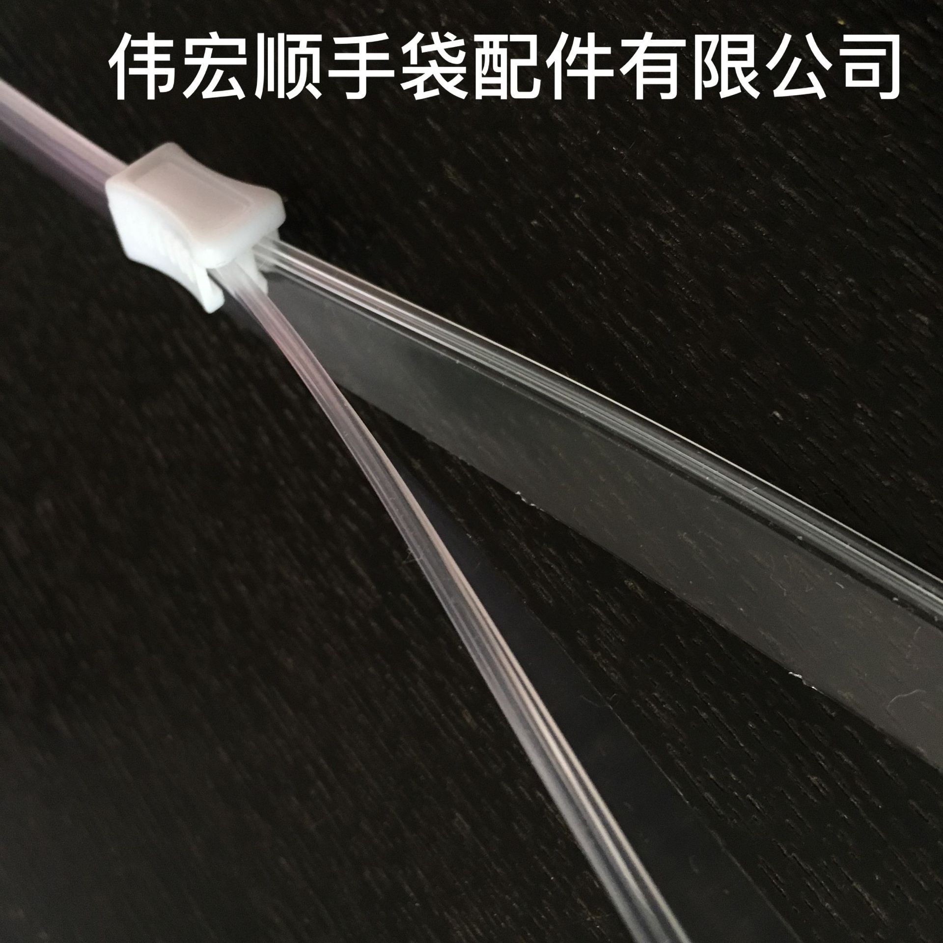 供应塑胶拉链(图)