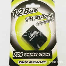 NGC 128M记忆卡 GC记忆卡 NGC128MB Memory Card gamecube存储卡R