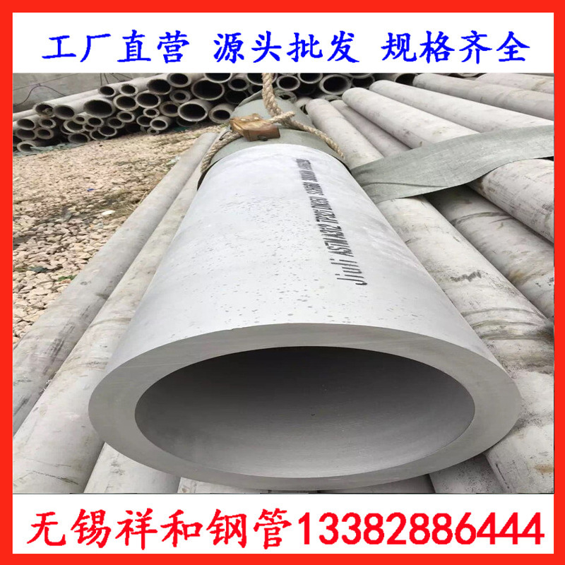 【半米起卖】厚壁不锈钢管 无锡切割零售不锈钢管304源头批发