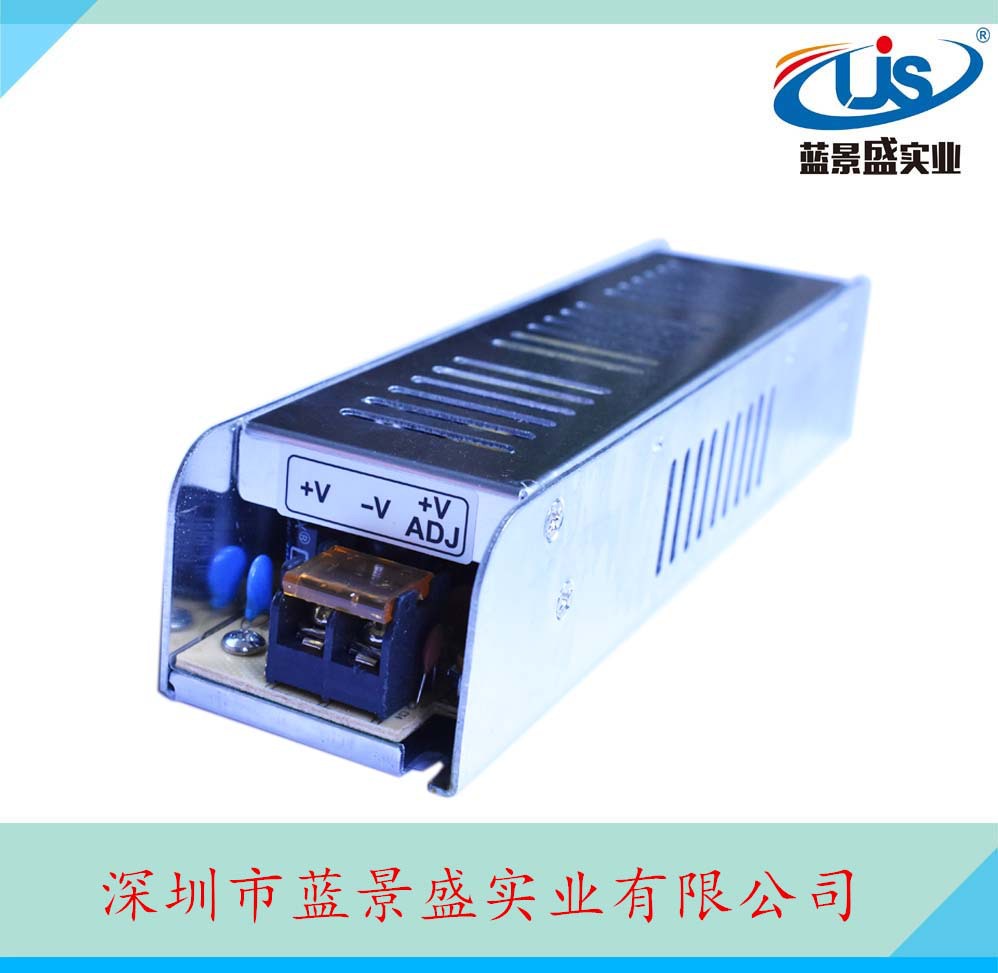 12V120W长条电源 12V100W小体积长条开关电源12V10A led电源开关