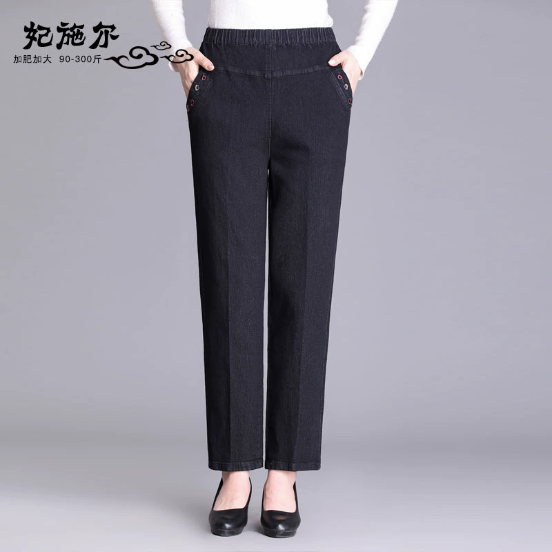 Джинсы женские осенние брюки для мам, брюки для женщин среднего возраста, женские брюки для пожилых людей, узкие осенне-зимние брюки больших размеров, новинка 2020