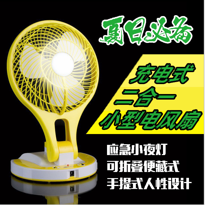 JR-5580 mini fan with light, self-contai...