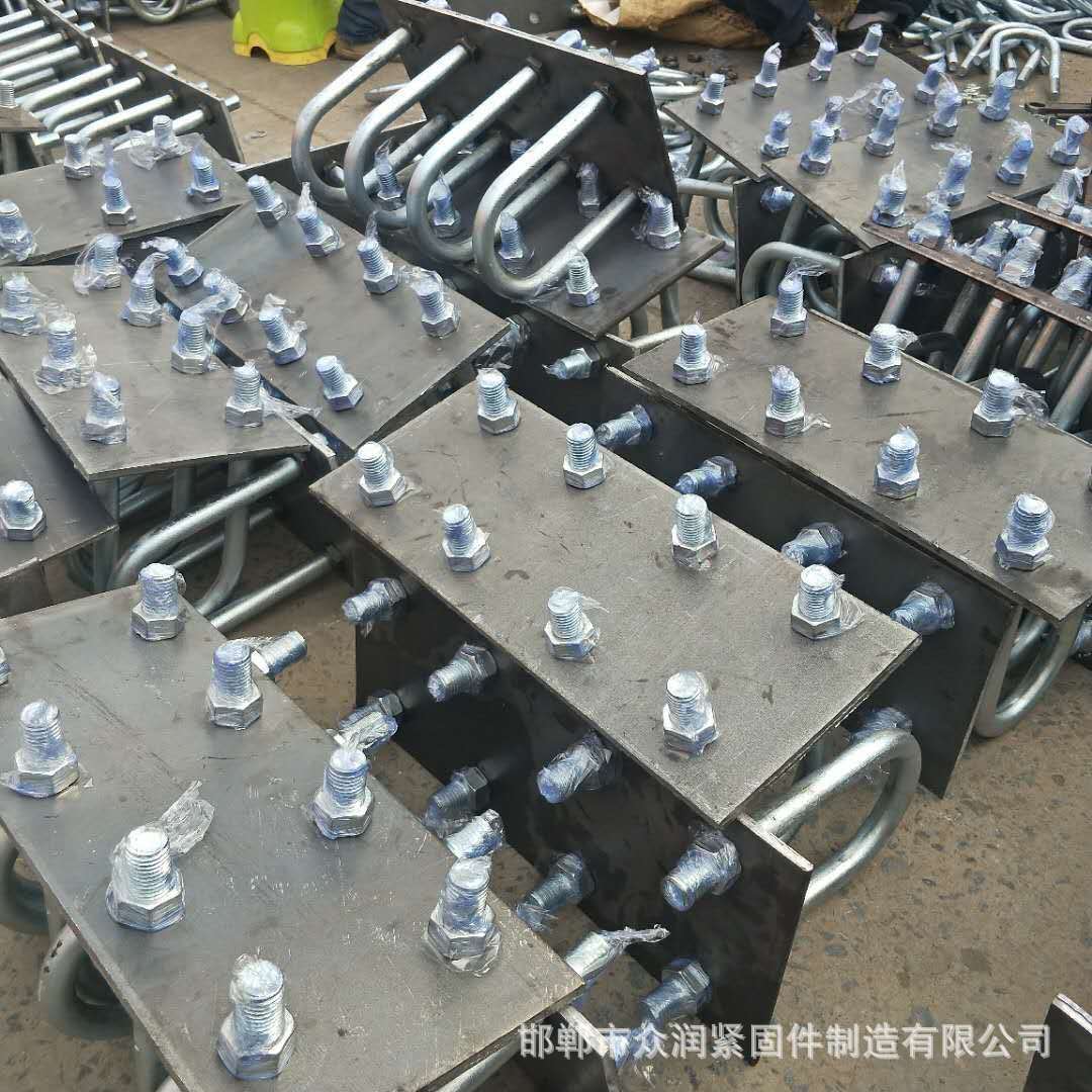 厂家直销预埋件众润紧固件高质量 来图可定制U型螺丝预埋板配套