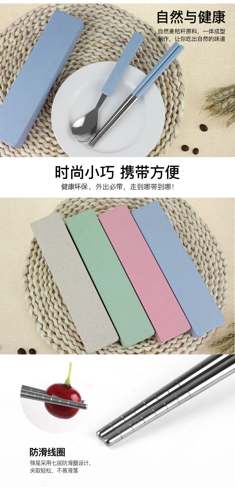 小麦餐具切图_05