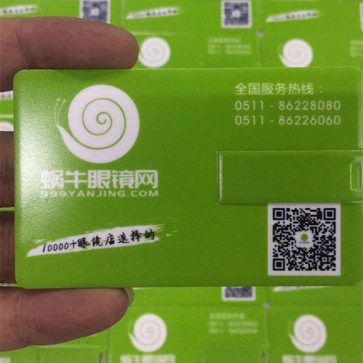 微信图片_20181104171244_看图王