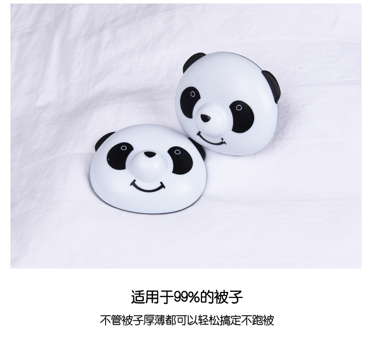 被子防跑扣详情副本_13