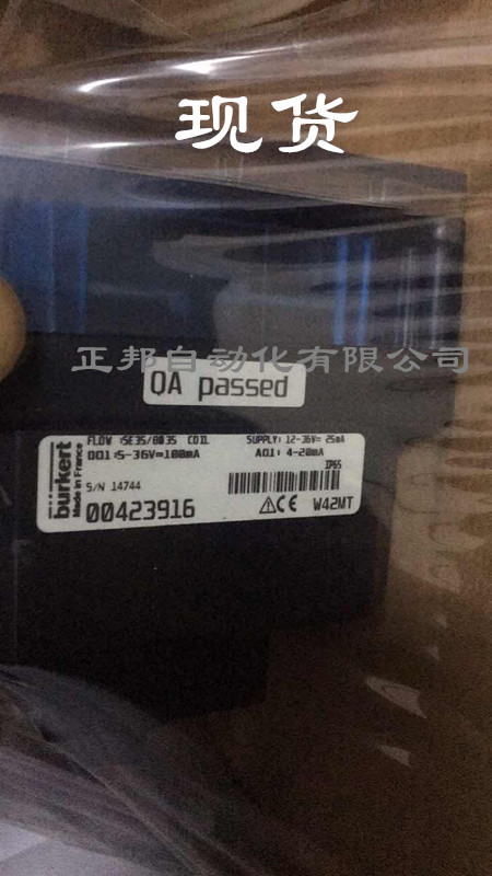 德国burkert SE35 8035 宝帝00423918流量计宝德burkertSE35宝得