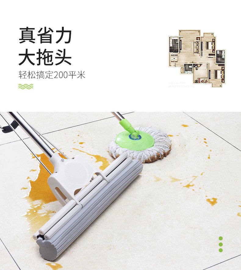 胶棉拖把详情_02
