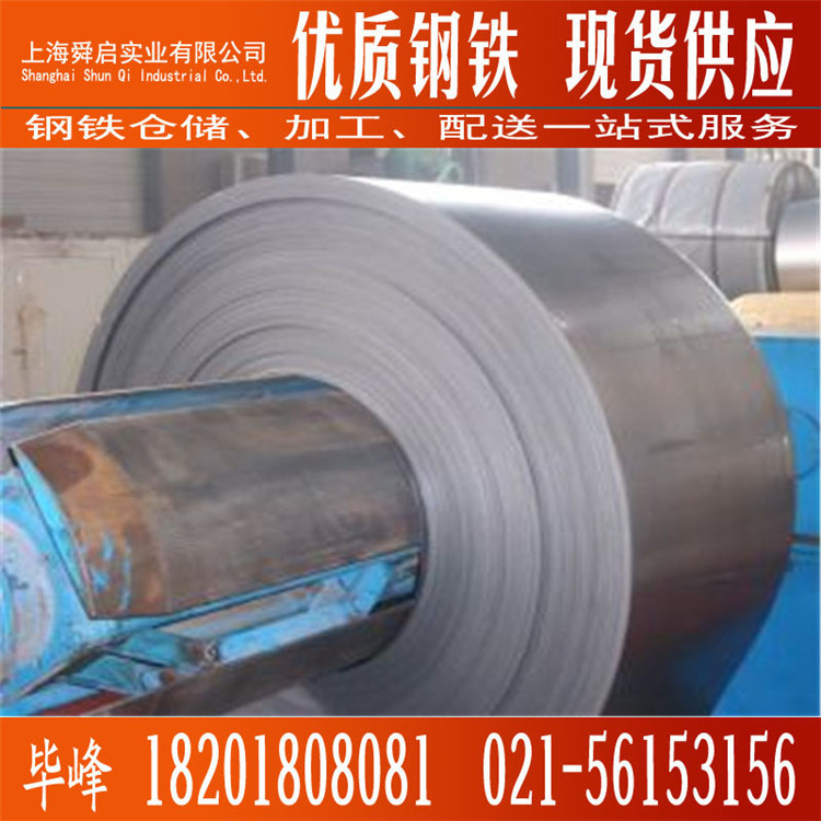 供应酸洗板卷 QStE420TM