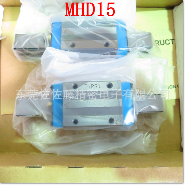 IKO导轨滑块MHD15 MHD20 MHD25 MHD30 MHD35 MHD45