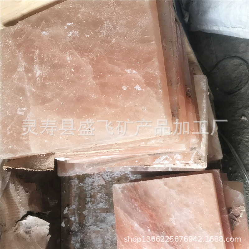 供应岩盐颗粒 岩盐砖 水晶盐灯