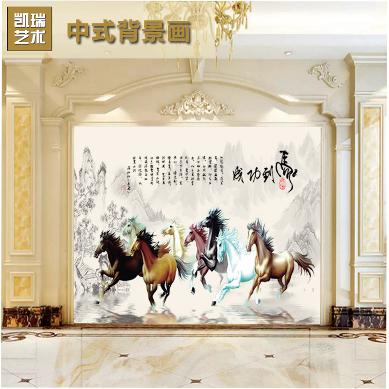 3D Eight Horses landscape Waterfall Get off the ground television background sofa Decorative painting 600 ceramic tile 000072