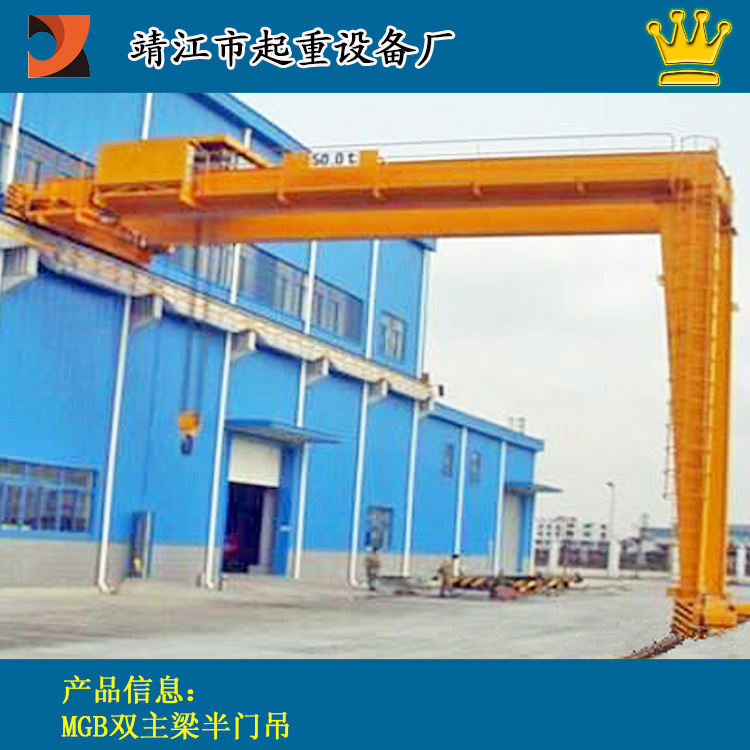 靖起 供应生产5吨BMH型半龙门吊 轨道式半门吊 10吨半门式起重机