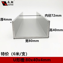�X�Ͻ�u�Ͳ۰�߅�ۗl80x40x4��������u���X���X�Ͻ��Ͳ�߅��u���X