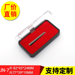 JN-7͸�����Ϻ� �I���A���b�� �p�׻������z�пɶ�LOGO
