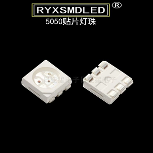 5050 желтая SMD светодиодная лампа, суперяркий SMD LED, желтый свет, светодиодный чип, источник света