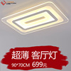 ultrathin Minimalist living room lights rectangle Bedroom Lamps Warm atmosphere modern originality led Personality of ceiling lamp