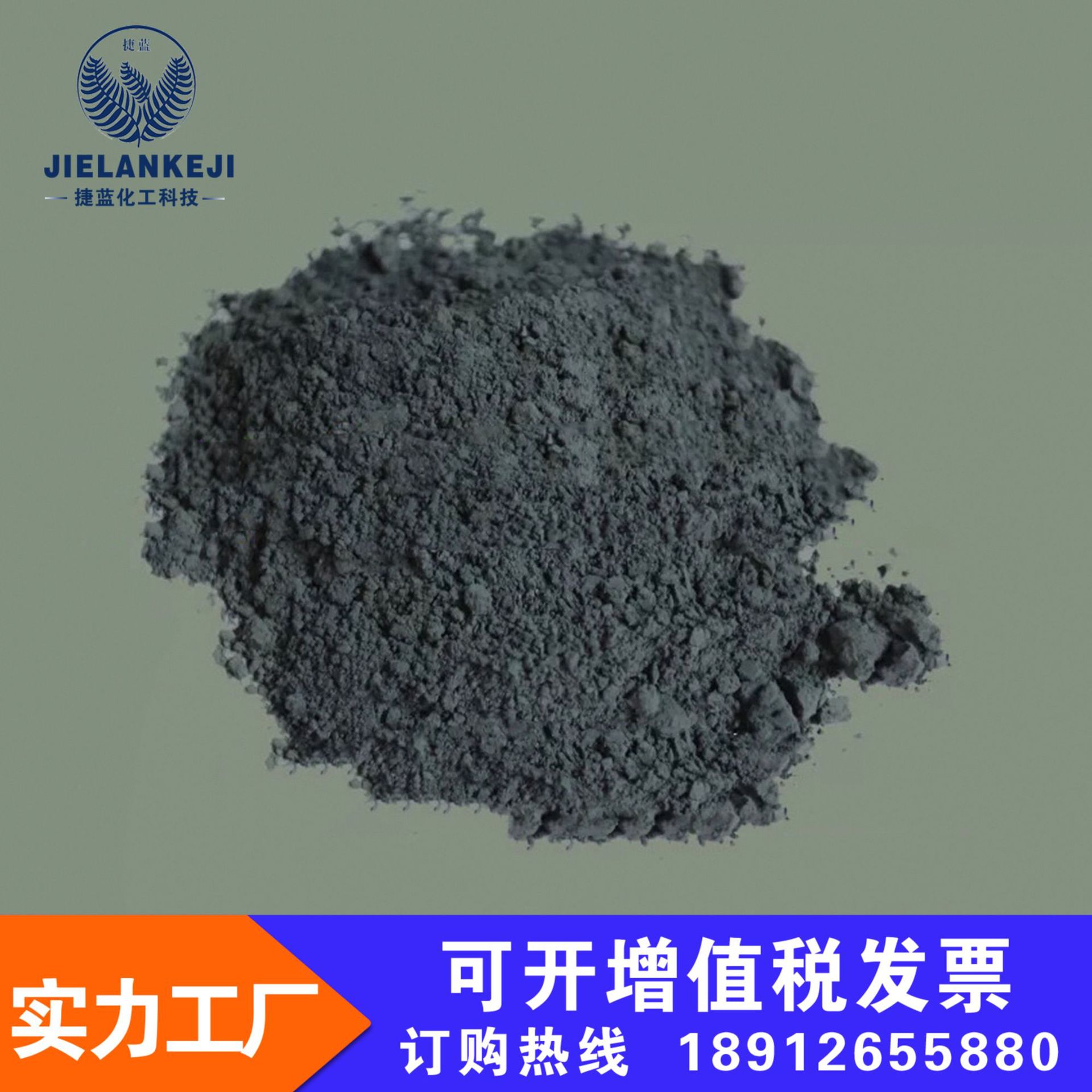 【氧化亚镍】现货供应98%高纯度氧化亚镍 工业级国标优质氧化亚镍