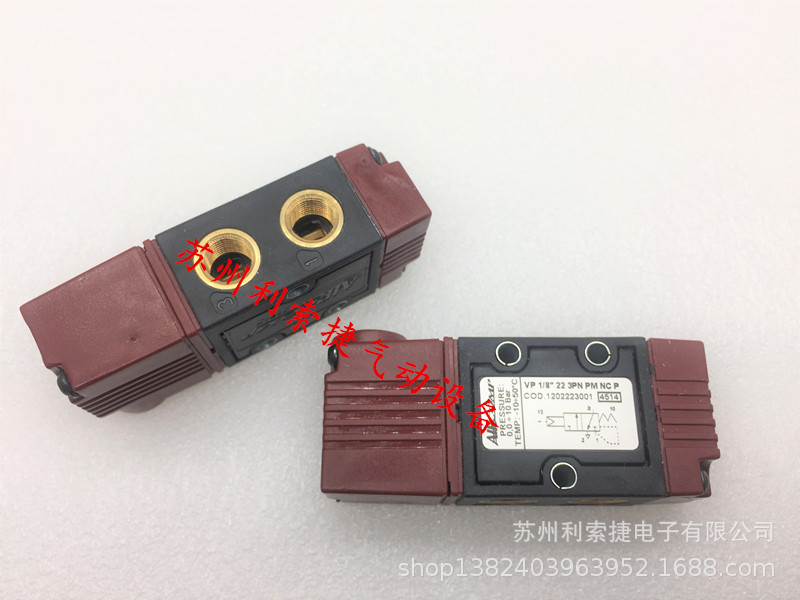 意大利AIRCOMP气控阀 1202223001 VP1/8" 22 3PN PM NC P