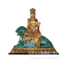 文殊菩萨坐骑神像雕塑 文殊师利菩萨 普贤菩萨彩绘描金树脂神像