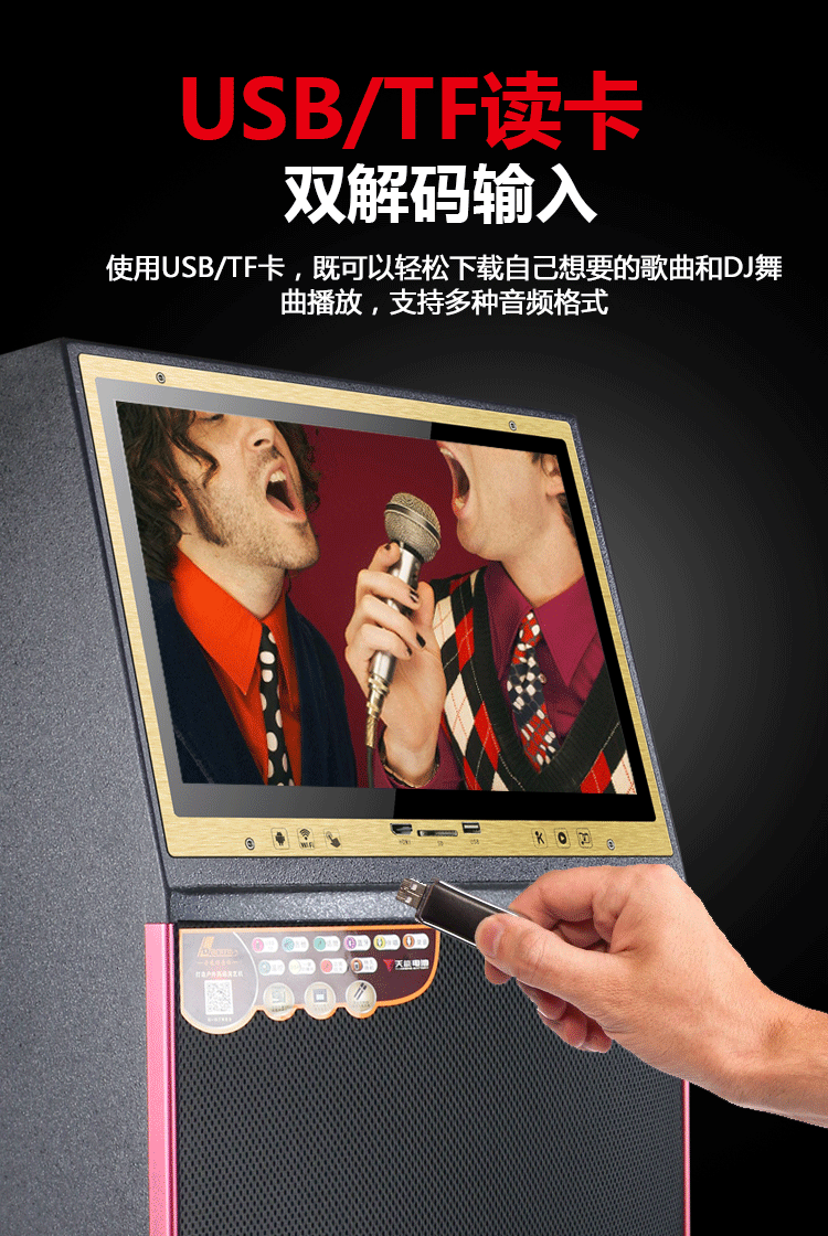 Factory direct sales of outdoor audio equipment, 18-inch high-power display, Bluetooth and WIFI three-way karaoke and video speaker detail image 12