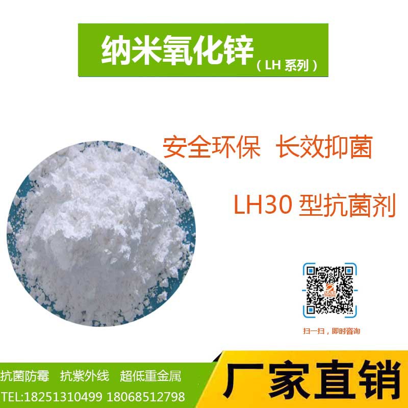 氮摻雜納米二氧化钛光觸媒原料光催化劑矽藻泥除氨水異味廠家直銷