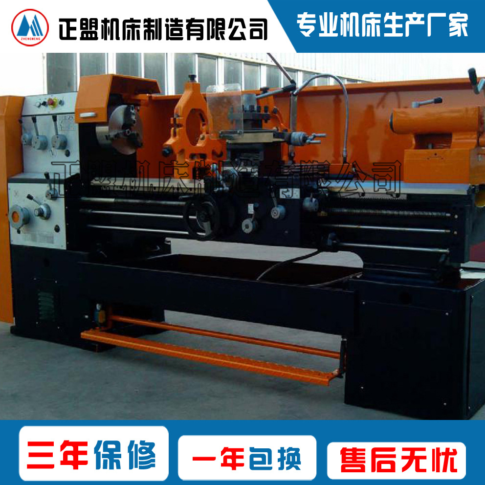 CH6240F马鞍车床 无级变速可选择 床身导轨经过超音频淬火 现货