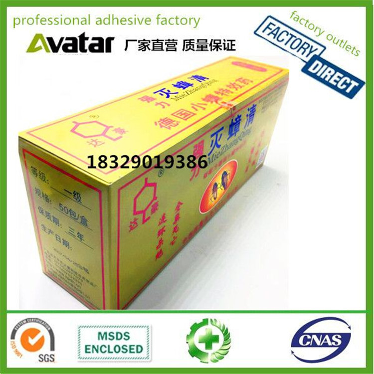 LEAF绿叶蚂蚁药 蚂蚁药绿叶 绿叶杀蚂蚁粉 蚂蚁剂详情图13