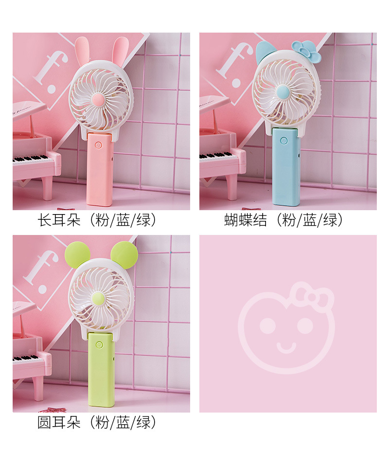 复制_迷你手拿随身小电风扇usb可充电寝室学生.jpg
