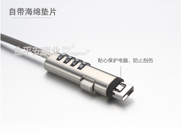 通用型 USB孔 USB接口 笔记本锁 数码设备锁 USB锁 电脑锁-阿里巴巴