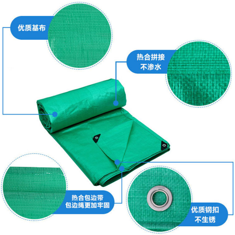 果绿PE苫布双绿苫布防雨防晒汽车篷布塑料布遮雨苫布