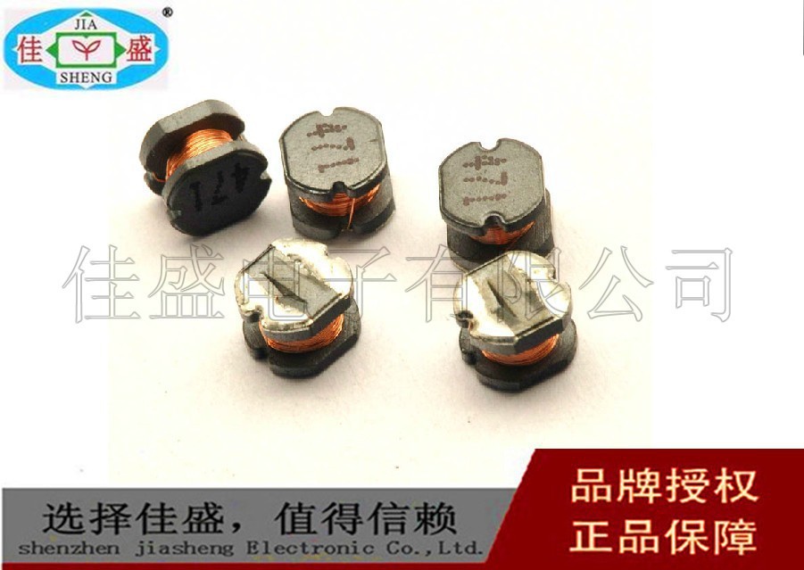 CD43 功率电感 470UH 0.15A 4.5*4*3.2mm 铜芯线绕电感 全新正品