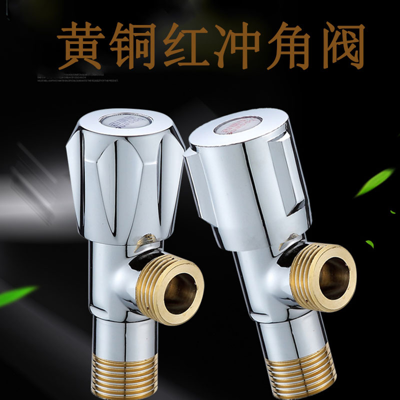 Triangle valve All copper lengthen thickening Hot and cold water golden Sealing valve Manufactor wholesale