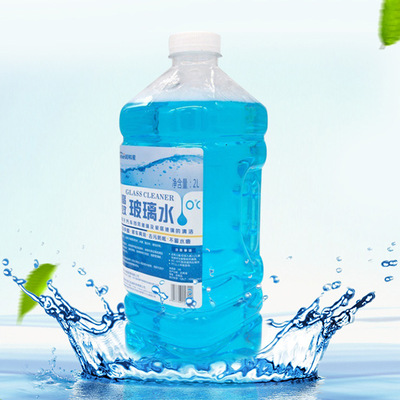 Glass of water Four seasons currency Cleaning agent Wipers fine Car Accessories household clean Conserve Manufactor Customize