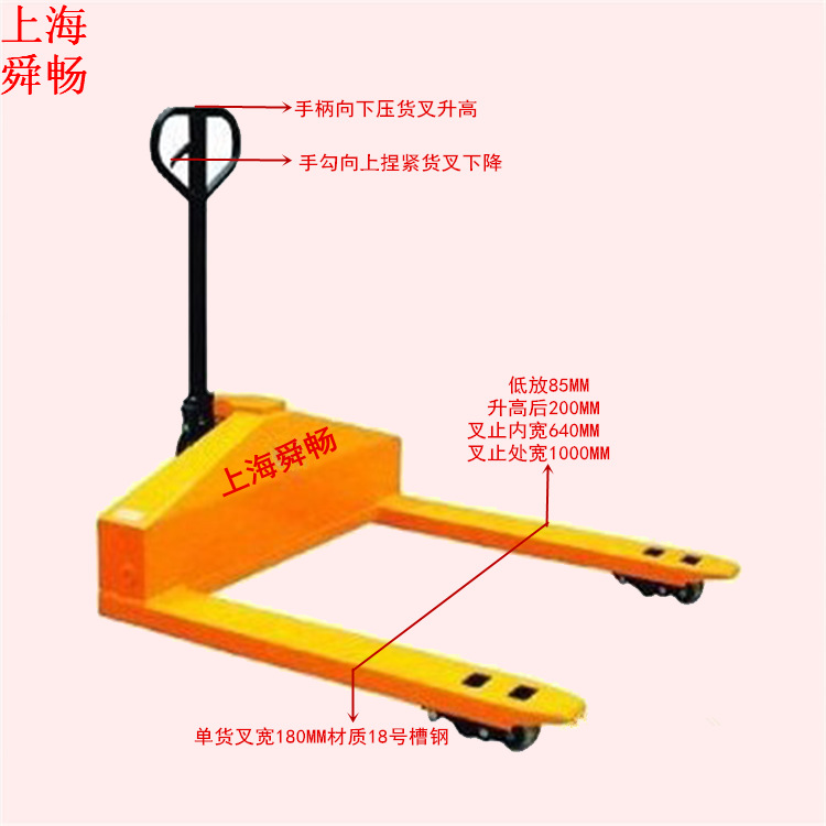 货叉加宽1.2M手动液压搬运车 低位拣选装卸叉车 油压托盘搬运地牛