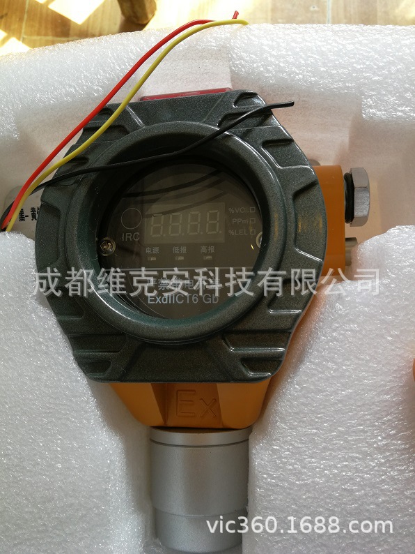 氨气硫化氢有毒气体探测器带报警显示、有毒气体报警控制器