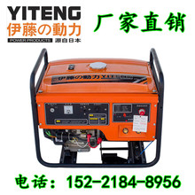 伊藤動力汽油機電焊機 250A氬弧焊發電電焊機 YT250AW價格報價